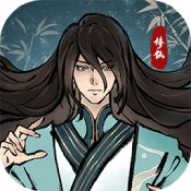 丹青绘卷 - 下载安装包