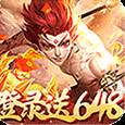 九州八荒录低氪福利版 - 下载安装包