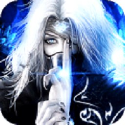 仗剑封魔手游 - 下载安装包