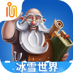 代号矮人世界 - 应用截图