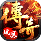 凤凰传奇超变安卓版 - 下载安装包