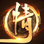 剑侠问情官方版