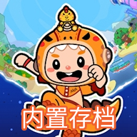 啊哈世界最新版本 - 下载安装包