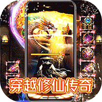 封神之战0氪穿越修仙传版