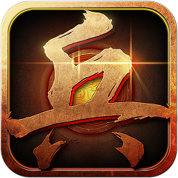 小兵快跑 果盘版