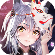 山海有狐妖官方正版 - 下载安装包