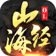 山海经OL经典上古修仙 - 下载安装包