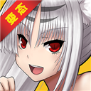崩坏少女公益服版 - 下载安装包