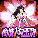 幻界传说手游 - 下载安装包