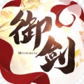 御剑连城果盘版 - 下载安装包