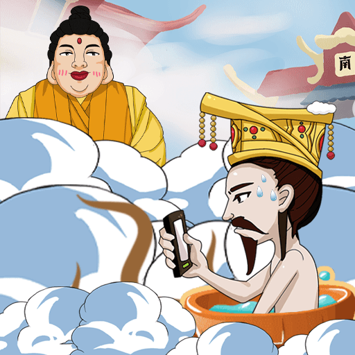 梗王大挑战 - 应用截图