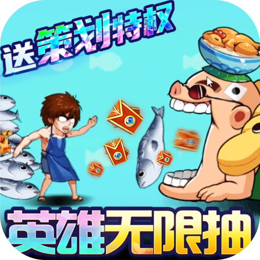 漫斗纪元单机版 漫斗纪元单机版