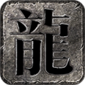 漫茳洪传奇 - 下载安装包