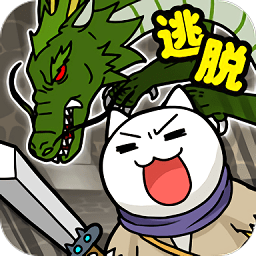 白猫与龙王城 - 应用截图