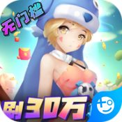 萌点部落 - 下载安装包