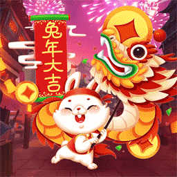 过年大作战手机版