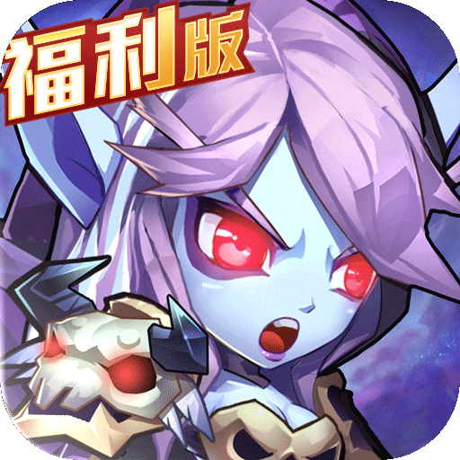 魔法来袭 BT版 - 下载安装包