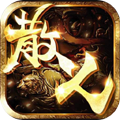 黄金复古 - 下载安装包