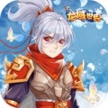 龙域世界果盘版 - 下载安装包