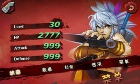 三剑之舞内购版