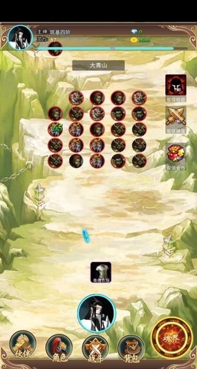 仙界刷装备免广告版