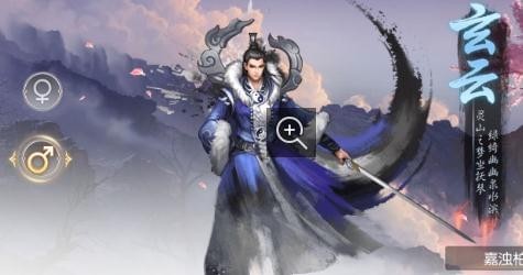 倚剑仙灵传游戏