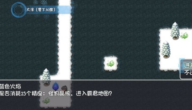 冰封王国官方正版游戏