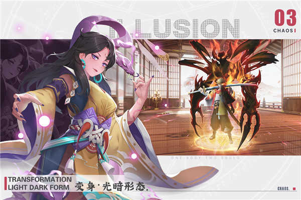 剑刃风华内测版