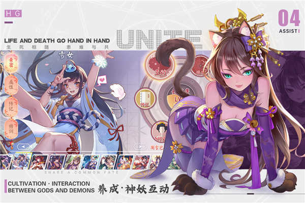 剑刃风华内测版