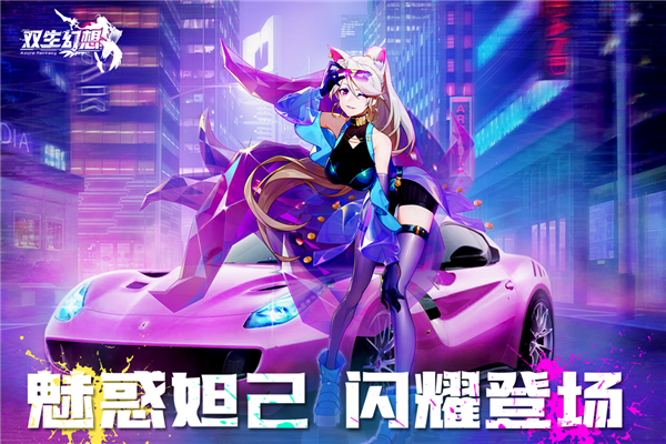 双生幻想0.1折