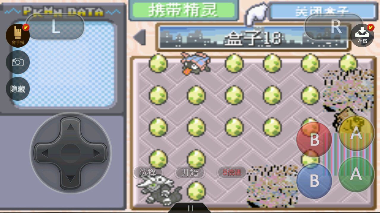 口袋妖怪究极绿宝石4B小智版
