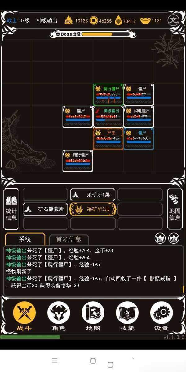 土城争霸传奇超变服