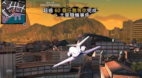 圣徒之城中文版安卓版