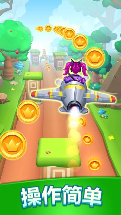 地铁公主赛跑者内购版