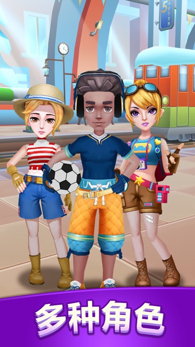 地铁公主赛跑者内购版