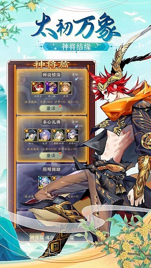 太初行安卓版