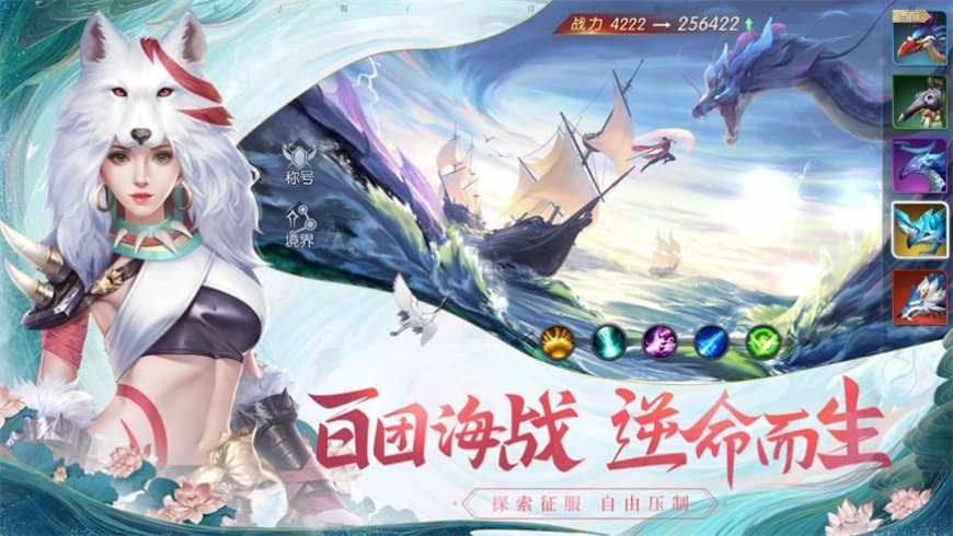 太古妖王