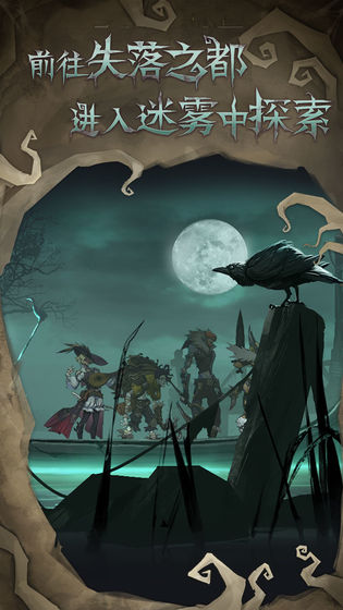 奈奥格之影台服