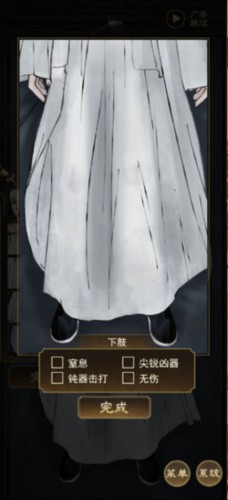 少年宋慈怎么玩4