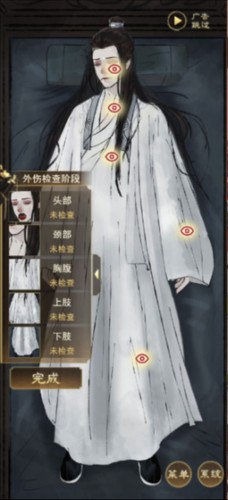 少年宋慈怎么玩3