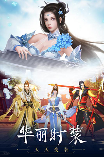 御剑连城热恋修仙