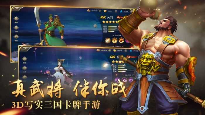 御龙无双多酷版