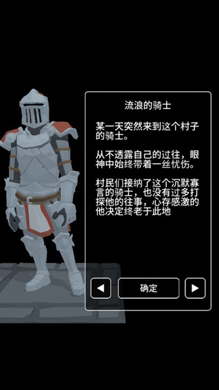 恶棍复仇者汉化版
