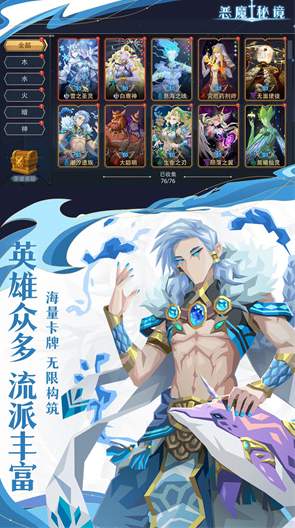 恶魔秘境九游版