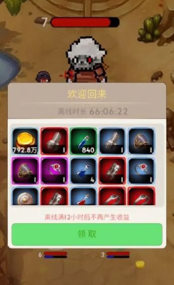 我的英雄特别多安卓游戏最新版