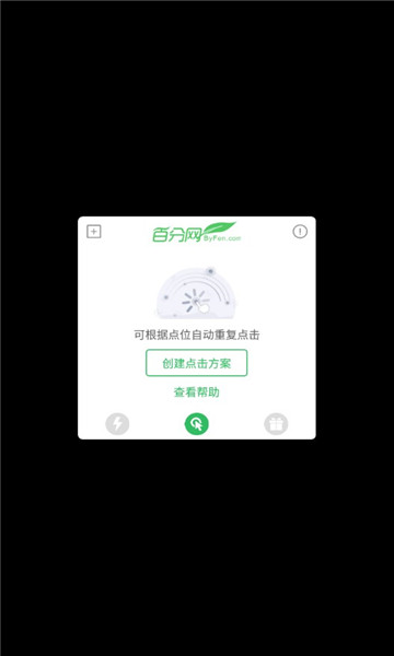 掌柜田园物语免