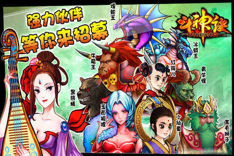 斗神诀精华版