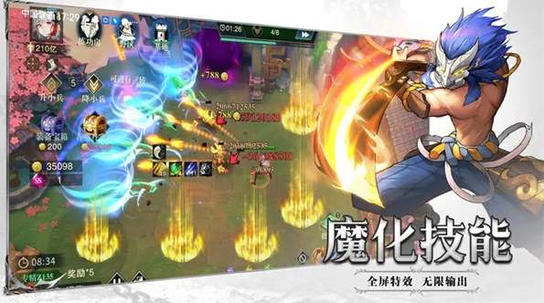 斗魔骑士手游