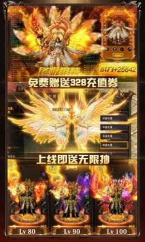 斩魔无双果盘版