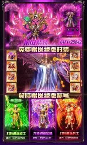 斩魔无双果盘版